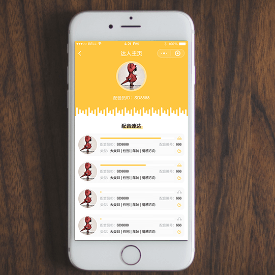 合肥APP開發(fā) 合肥小程序開發(fā)
